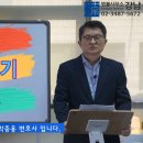 [박변의 산재이야기]제20회-산재절차의 종결과 민사손해배상 [산재전문변호사 손해배상전문변호사 박중용] 이미지