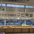 초안산도자기체험장 이미지