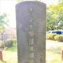 이가순 선생 관개송덕비 이미지