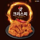 치킨마루 번동 이미지