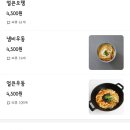 신떡대명점