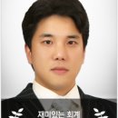 세무법인비전 이미지