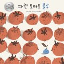 노는날 - 92987 | 노는날