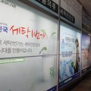 세탁1번가 이미지