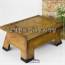 고색 한지공예 (상) 이미지