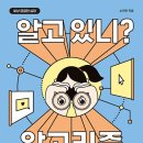 9월 신간소개 이미지