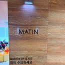 마틴 호텔 | 거제 상상호텔 오션뷰 카페 마틴커피 내부 분위기 후기