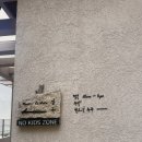 만덕오리마을 이미지