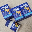 성장기 키 영양제 키앤정 찐 10살 섭취 후기