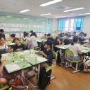 고산하늘초등학교 이미지