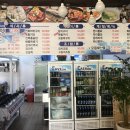 옥돔마을