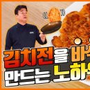 김치와밤참 이미지