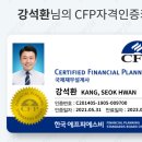 스텝업금융교육