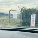 나라수산