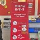A010 | 2024 서울커피엑스포 후기 입장 소요시간 추천 부스