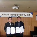 (주)공간몬스터 이미지