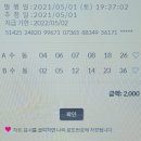 태양광CCTV-경험많은 전문업체에게 충분히 상담받으시고 결정하세요