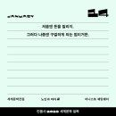 When Life Gives You Lemons - 1월 일기
