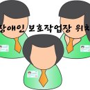 래그랜느보호작업장 이미지