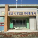 속초초 좌운분교장 이미지