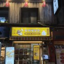 만나떡방앗간 | 홍대 연남 디저트 너무너무 맛있는 모찌방앗간 모찌붕어빵 종류별로 다 먹어본 후기!