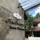 세븐일레븐 양주덕계로드점 | 셋이서 치앙마이 Day4(쿠킹클래스, 반피엠숙, 와로롯시장, 마야몰 리젠시)