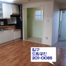 자유3차아파트 이미지