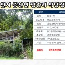 수도산민박 이미지