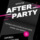 뮤직 이미지