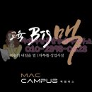 목동사랑공인중개사사무소 이미지