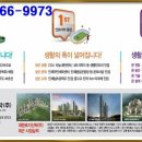 라온아파트경로당 이미지