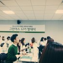 그린어스 이미지