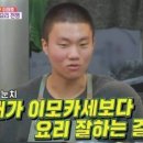 이모카세 이미지