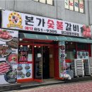 본가숯불갈비 네이버블로그