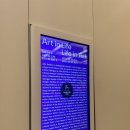 성동장애인무료급식소 | 서울숲 디뮤지엄 전시 취향가옥2 (Art in life Life in Art) 방문 후기