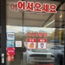 노걸대 감자탕, 순대국, 가마삼겹 | [분평동 맛집🍽️] 청주에서 감자탕 맛집을 찾으신다면 &#39;노걸대감자탕순대국&amp;가마삼겹 청주분평점&#39; 후기