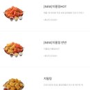 멕시카나용인서천점 네이버블로그