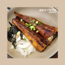 영등포맛집이달의바다