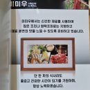 퓨전일식 미미우