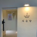 담에스테틱3 이미지