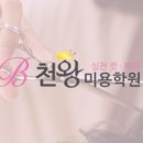 블루클럽３호점