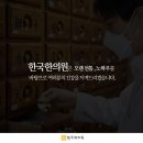 창동한의원 이미지