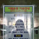 꿈빛도서관 | 동해시 천곡동 꿈빛마루 도서관 개관 후기