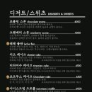 아지트보드카페 이미지