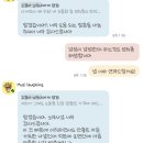 [노무상담 후기] 괴롭힘/성희롱/부당해고 상담은 범석노동법률사무소에게 하세요