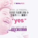 마인드케어심리치료센터 - 평택시 평택5로34번길 30 | 마인드케어심리치료센터