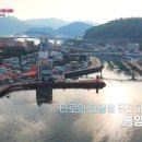 강산횟집 이미지