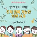 서안성공인중개사사무소 이미지