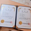 정리수납 자격증(야간) | 정리수납전문가 자격증, 돈값 할까? 8만원 솔직 후기