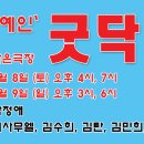 극단예인 이미지